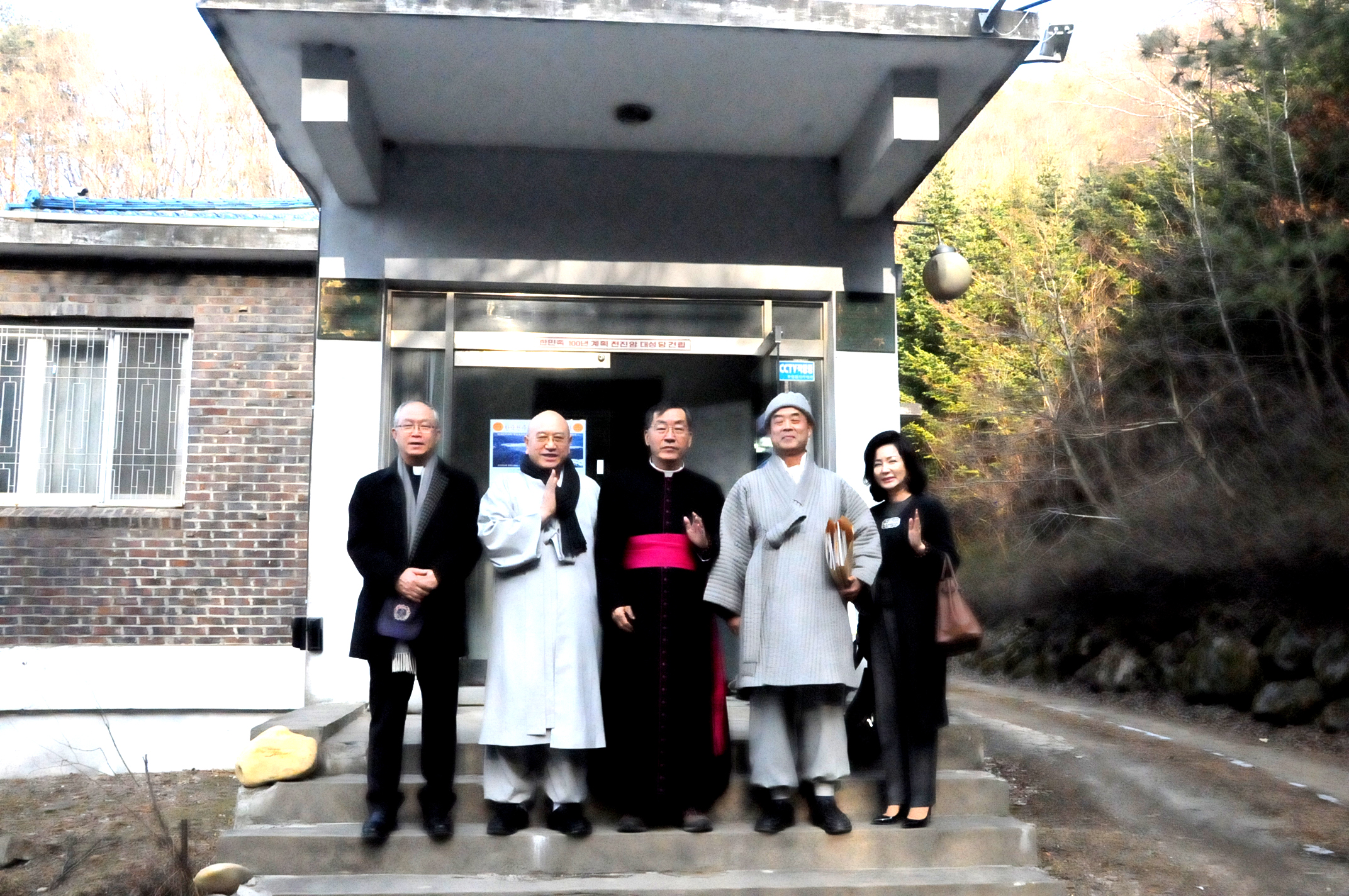 佛國寺 住持 宗雨 큰 스님과 石窟庵 住持 宗常 큰 스님(佛國寺 館長)일행, 천진암 성지를 순례.(2015.03.02. 오후 4시)